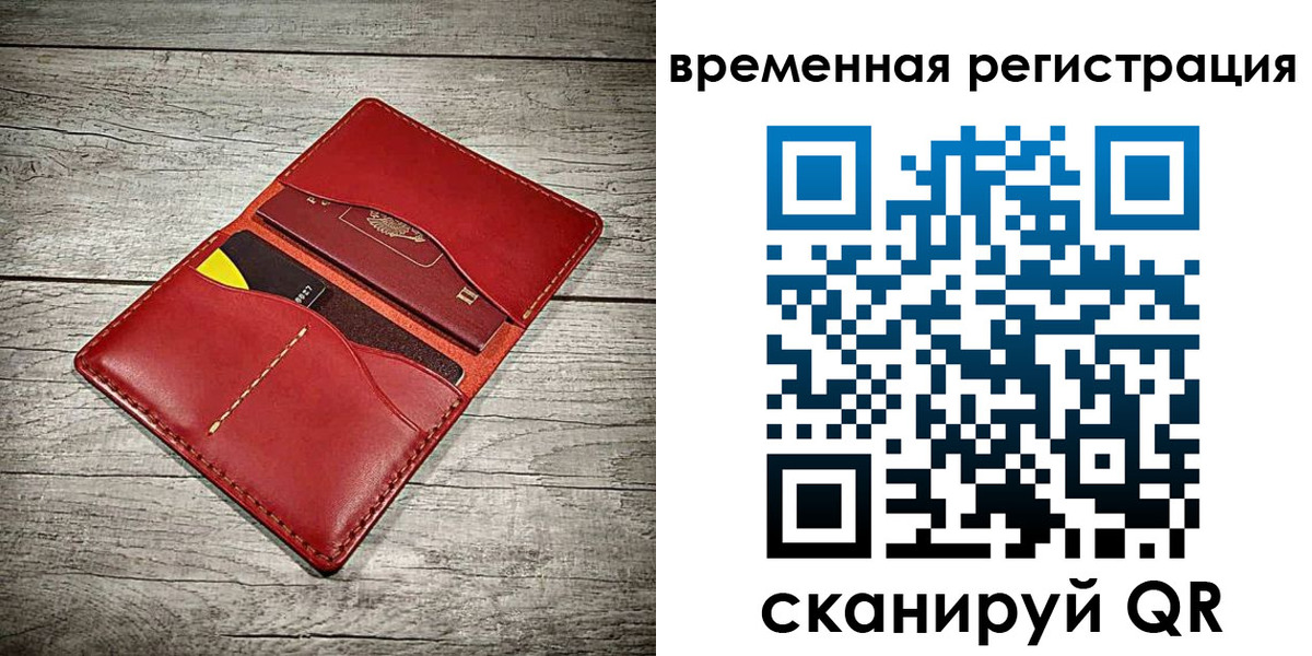 прописка иностранных граждан в Клине