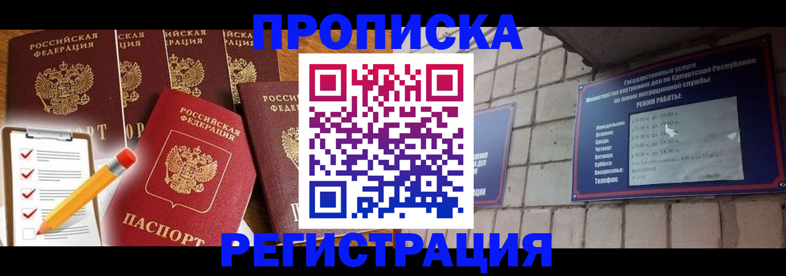 регистрация для дет. сада в Клине