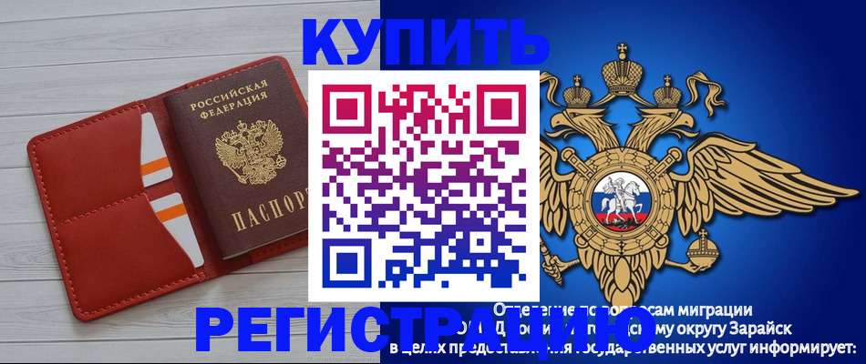 регистрация в Клине