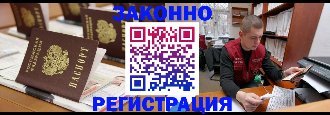 регистрация для школы в Клине